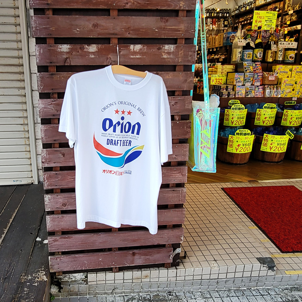 orion-beer-tshirtx600.jpg